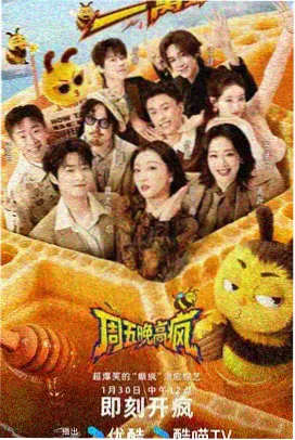 手机竖屏适配示意