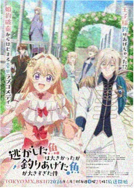 夏日祭典橘色黄昏竖屏