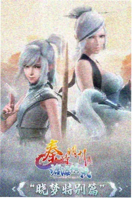 蓝调天台小图